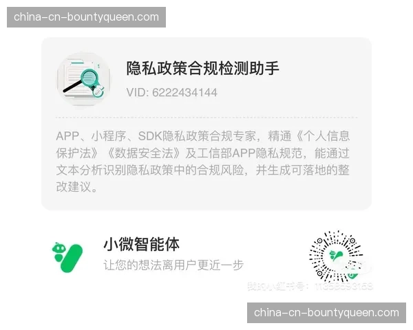 现阶段，隐私计算技术正应用于用户数据价值的合规挖掘。