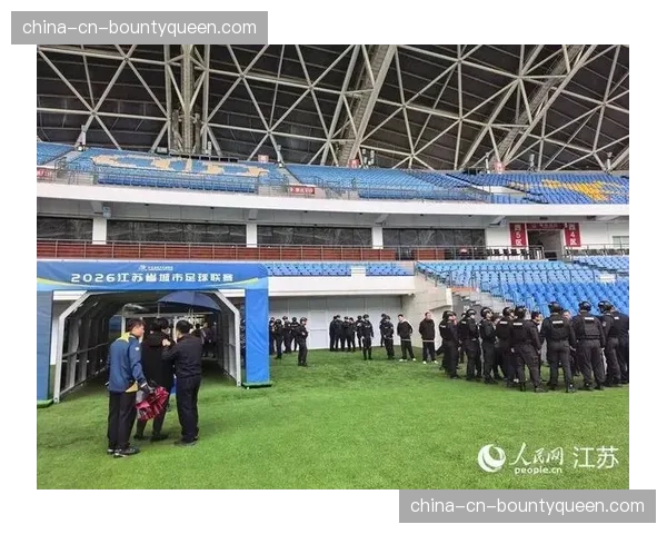 新赛季加强安保措施，确保球迷观赛体验与场馆安全